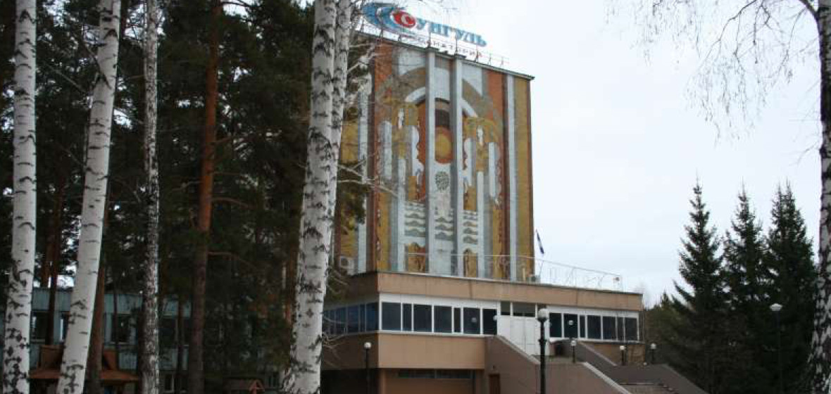 г снежинск озеро сунгуль санаторий. г снежинск озеро сунгуль санаторий. санаторий сунгуль. санаторий сунгуль челябинская. санаторий сунгуль челябинская область.