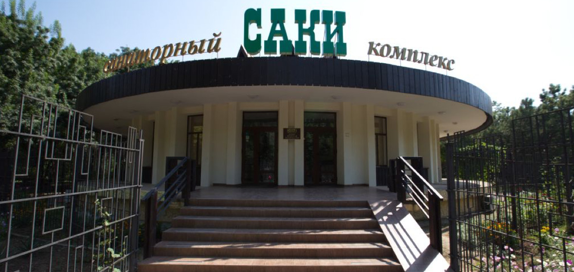 Буржуй республика крым саки курортная улица фото Санаторий "Саки", Саки, цены на 2024 - бронируйте номера от 1 700 ₽ за сутки онл