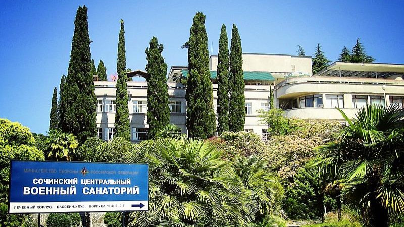 Путевка в санаторий сочи
