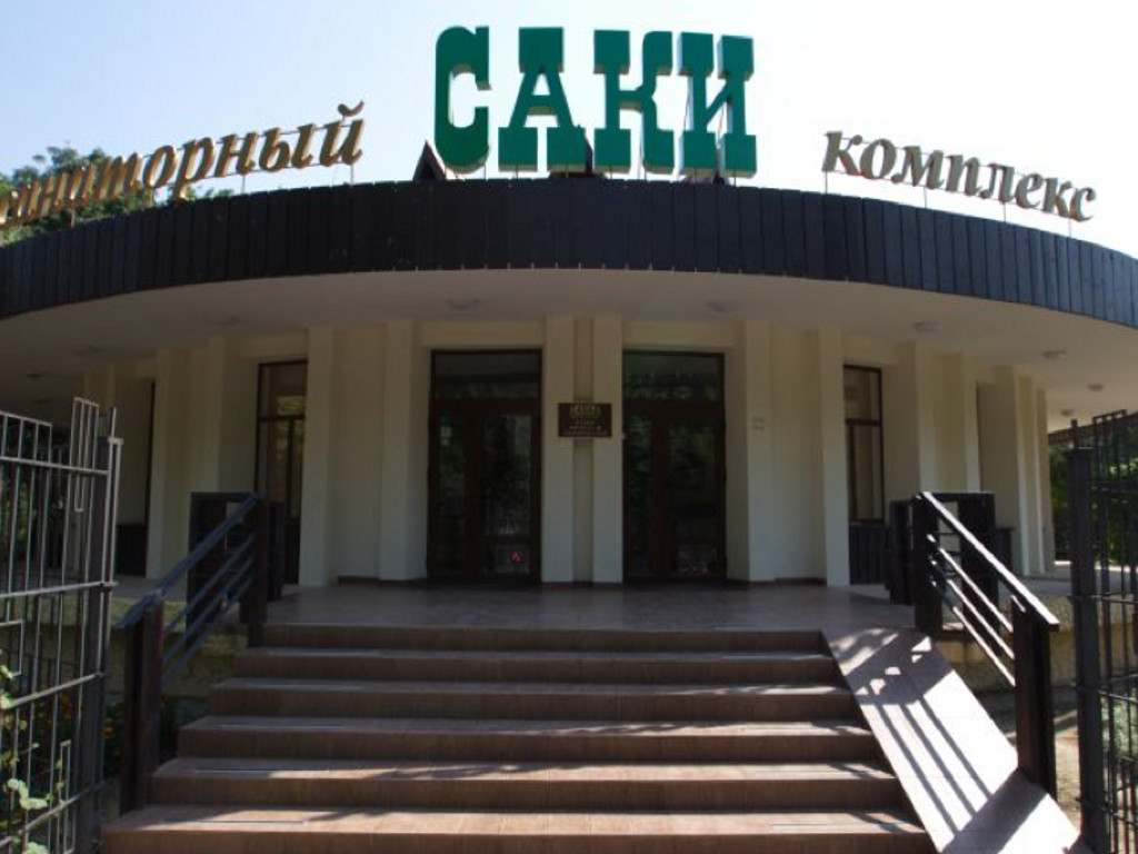 Санаторий саки как добраться. Санаторий Саки. Санаторий Саки в Крыму. ООО санаторий "Саки". Санаторий Саки фото.