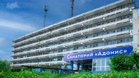 Санаторий «Адонис»