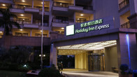 Holiday Inn Express Haikou West Coast, an IHG Hotel