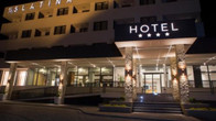 Hotel Slatina