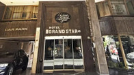Grand Star Hotel Bosphorus, фото 2