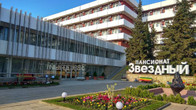 Пансионат «Звездный», фото 2