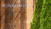 Пансионат «Кубань», фото 8