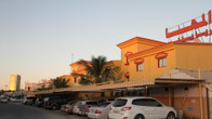 Отель Al Maha Residence RAK, фото 2