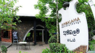 Ambalama Leisure Lounge
