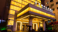 The Center Hotel Weihai, фото 3