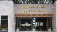 Wassim Hotel