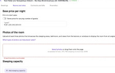 Апартаменты Premium