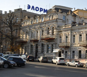 Клиника «Элорма»