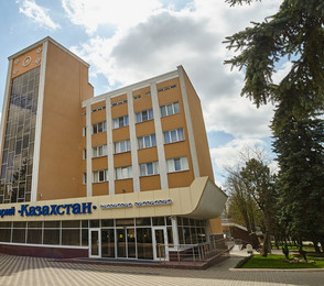 Санаторий «Казахстан»
