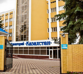 Санаторий «Казахстан», фото 2