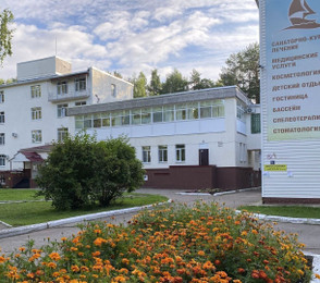 Санаторий-профилакторий «Камские зори», фото 16