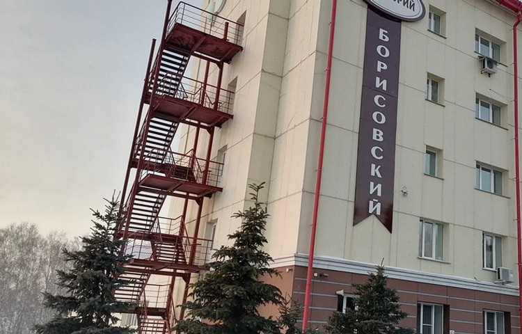 Борисовский санаторий цены кемеровская область на 2024