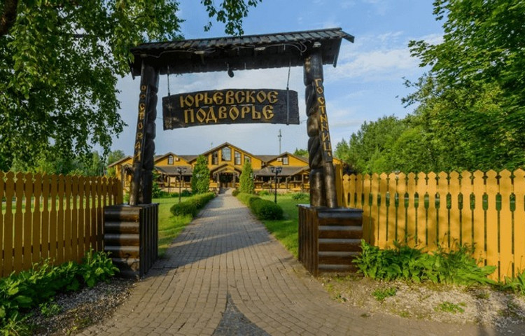 Юрьевское Подворье Великий Новгород Фото