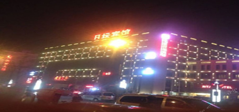Ritan Hotel Downtown Beijing