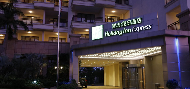 Holiday Inn Express Haikou West Coast, an IHG Hotel