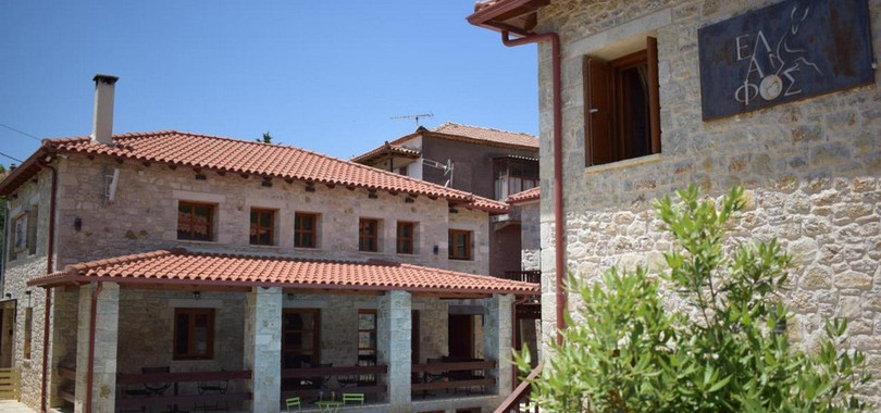 Elafos Spa Hotel