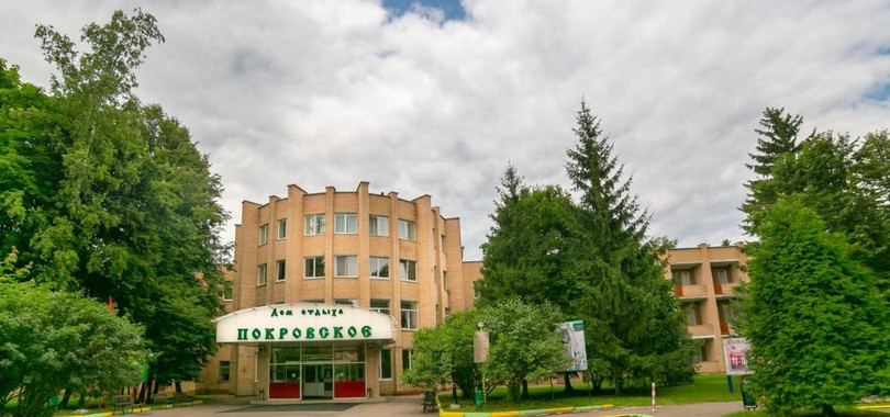 Дом отдыха «Покровское»