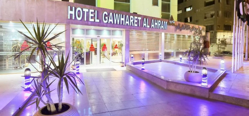 Gawharet Al Ahram Hotel