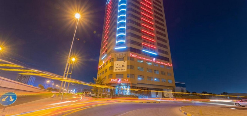 Ewan Ajman Suites Hotel