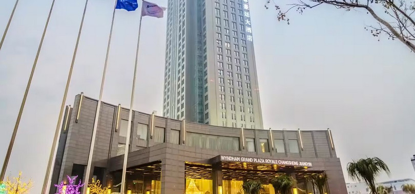 Wyndham Grand Plaza Royale Changsheng Jiangyin