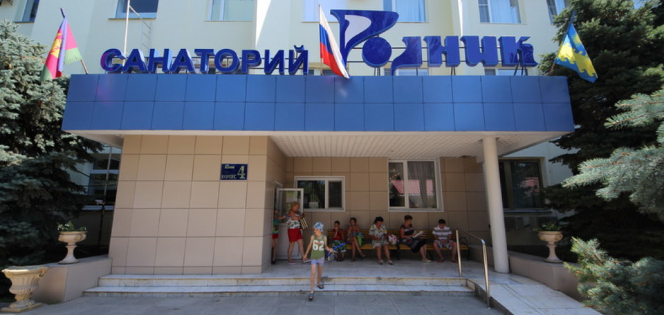 Санатории Анапы