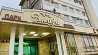 Отель «Амира Парк»