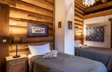 Номер Байлык (Богатство)