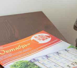 Пансионат «Октябрь», фото 17