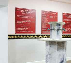 Санаторий «Солнечный», фото 20