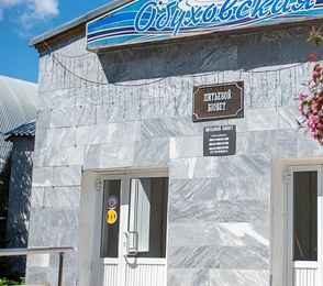 Санаторий «Обуховский», фото 23