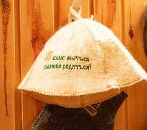 Санаторий «Обуховский», фото 51