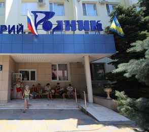 Санаторий «Родник», фото 16