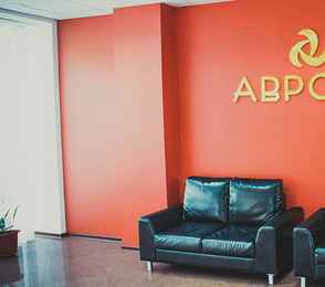 Санаторий «Аврора», фото 2