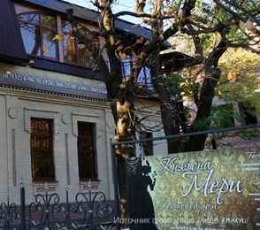 Курортный отель «Княжна Мери», фото 31