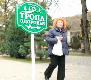 Санаторий «Горячий Ключ», фото 23