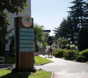 Санаторий «Бирюза», фото 9