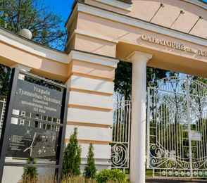 Санаторий им. Дзержинского, фото 22