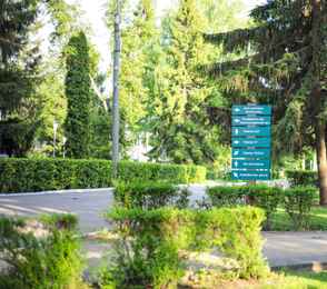 Санаторий им. Дзержинского, фото 14