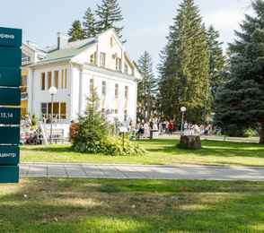 Санаторий им. Дзержинского, фото 17