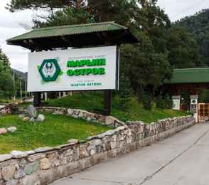 Экологический курорт «Марьин остров», фото 27
