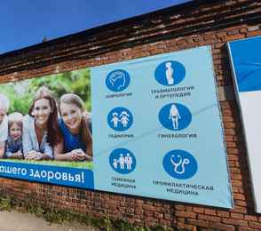 Курорт «Ангара», фото 22