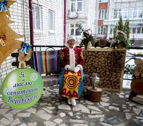 Санаторий имени Воровского, фото 62