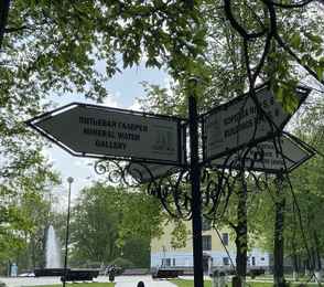 Санаторий АМАКС «Старая Русса», фото 28