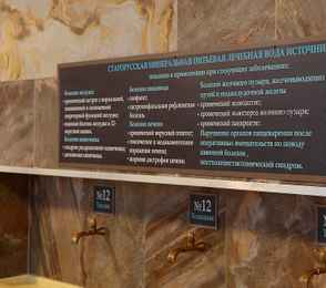 Санаторий АМАКС «Старая Русса», фото 50