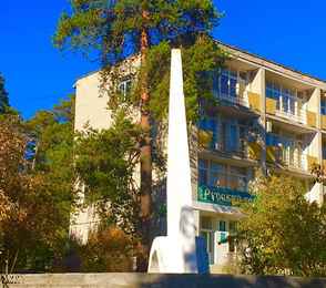 Санаторий «Русский бор»