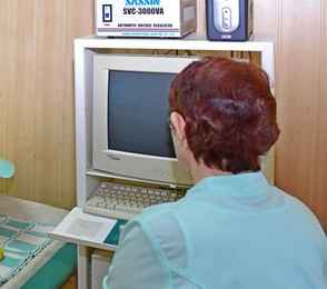 Санаторий «Русский бор», фото 18